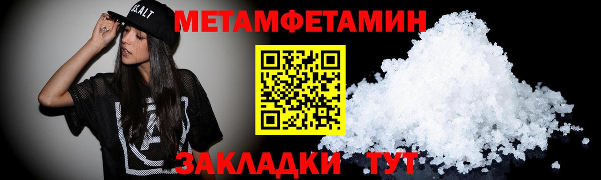 Amphetamine 97% Котлас