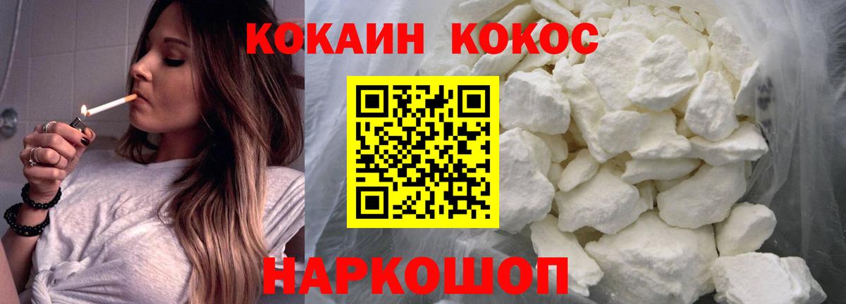 Cocaine Боливия Котлас