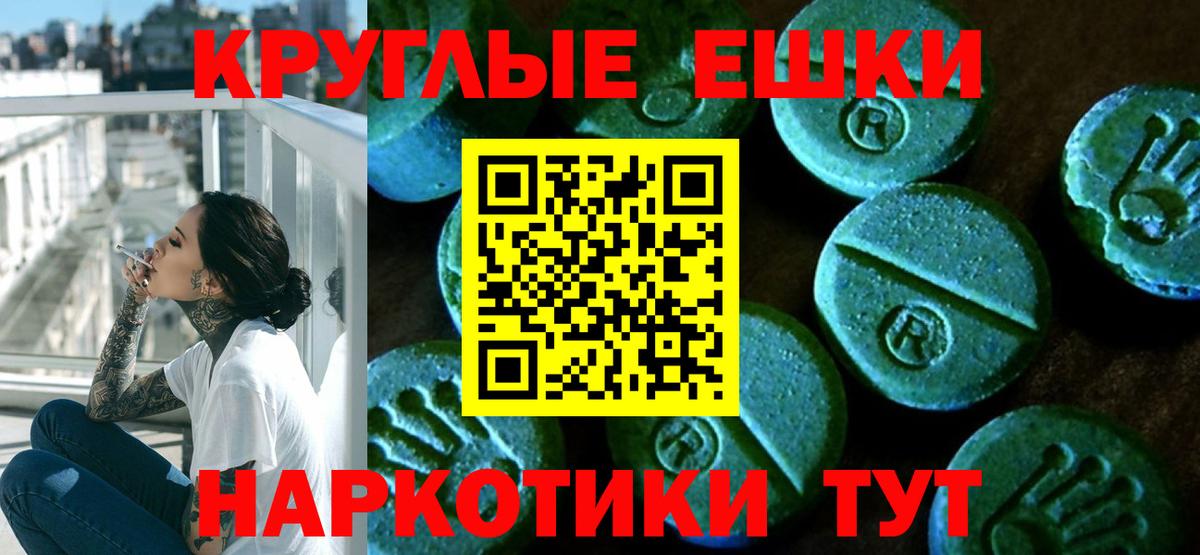 МЕТ  Вход с VPN  A PVP СОЛЬ   Мефедрон  ЭКСТАЗИ  МЕФ   Котлас  Гашиш  COCAIN  МАРИХУАНА 