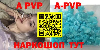 героин Коммунар