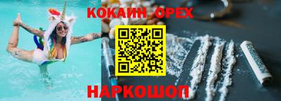 MDMA Кингисепп