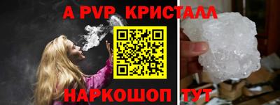 эйфоретик Конаково