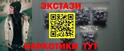 MDMA Кингисепп