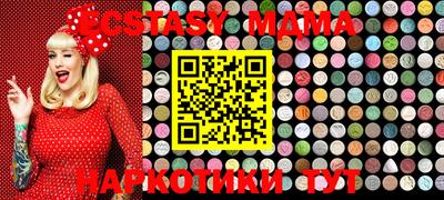 ECSTASY Кимры