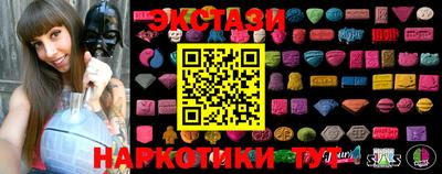 ECSTASY Кимры