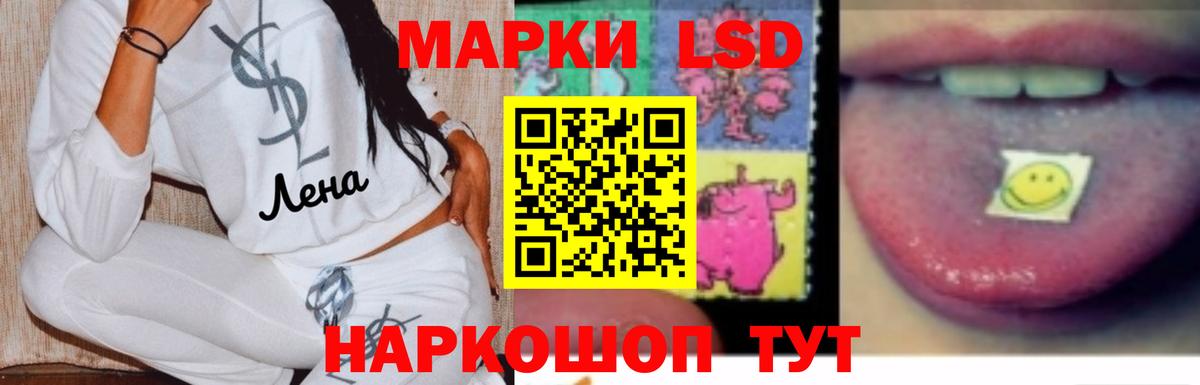Котлас  Лсд 25 экстази ecstasy  Вход с VPN  ЛСД экстази кислота 