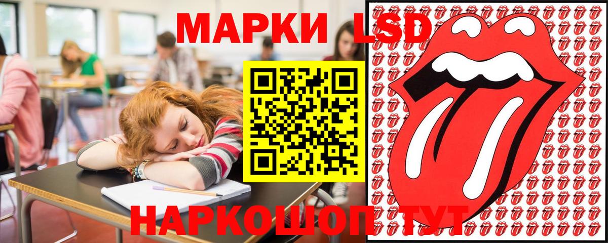 Котлас  Марки NBOMe  Вход с VPN  Марки N-bome 1,8мг  Марки N-bome 1,8мг 