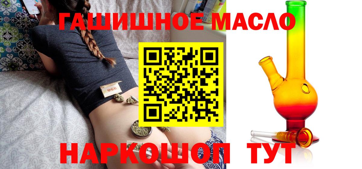 Котлас  ТГК концентрат  Вход с VPN 
