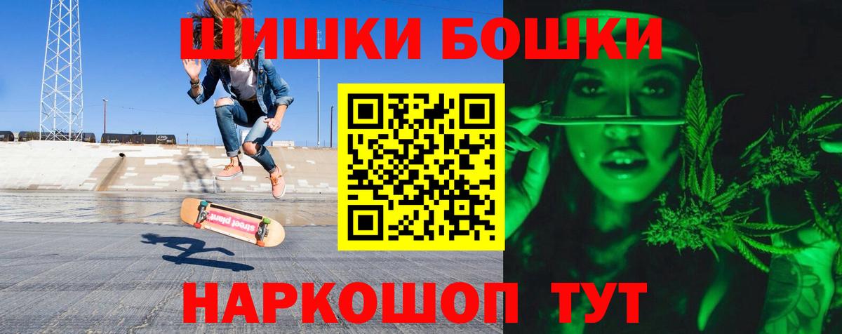 Марихуана MAZAR  Вход с VPN  Марихуана сатива  Котлас 